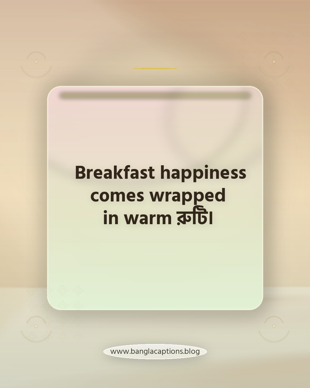 Breakfast happiness comes wrapped in warm রুটি। - breakfast-type food caption