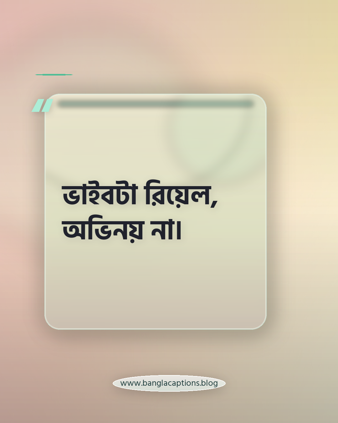 ভাইবটা রিয়েল, অভিনয় না। - ছেলেদের পিক ক্যাপশন