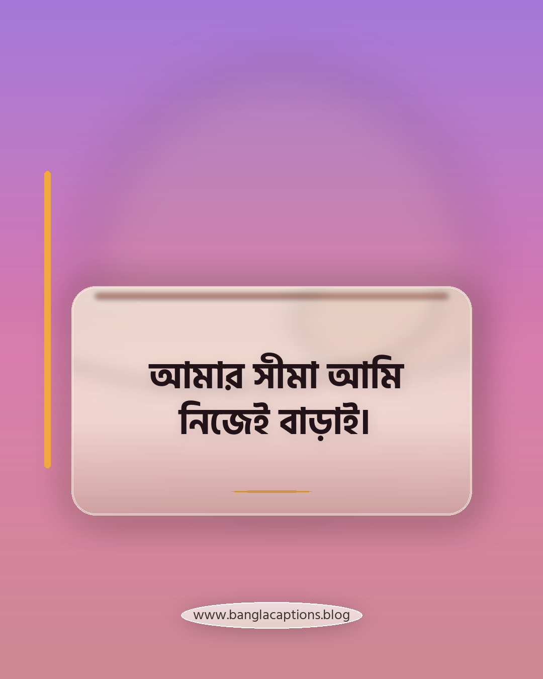 আমার সীমা আমি নিজেই বাড়াই। - জিম নিয়ে ক্যাপশন