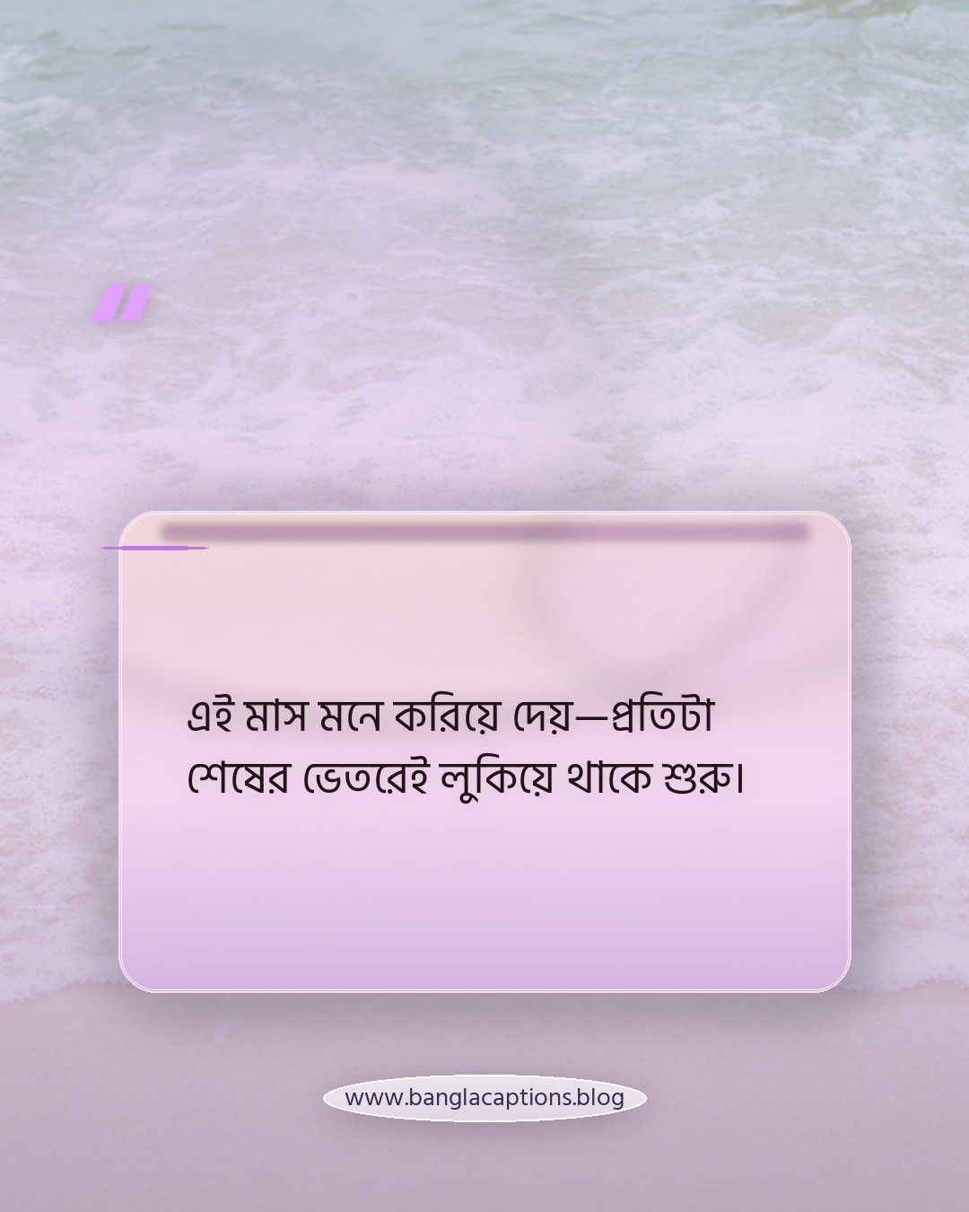 এই মাস মনে করিয়ে দেয়—প্রতিটা শেষের ভেতরেই লুকিয়ে থাকে শুরু। - অক্টোবর নিয়ে কিছু কথা