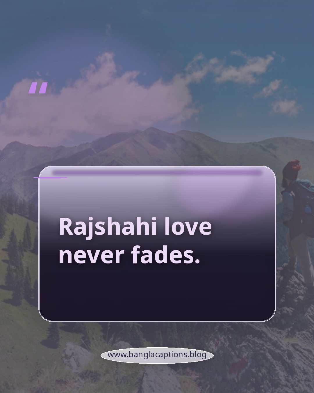 Rajshahi love never fades. - রাজশাহী caption