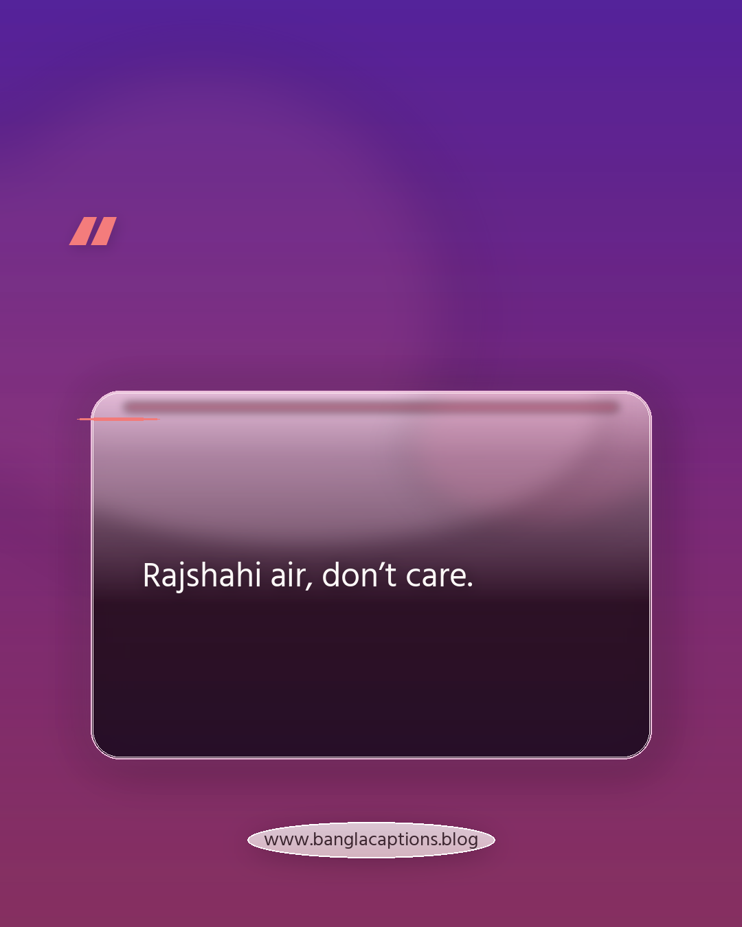 Rajshahi air, don’t care. - রাজশাহী caption