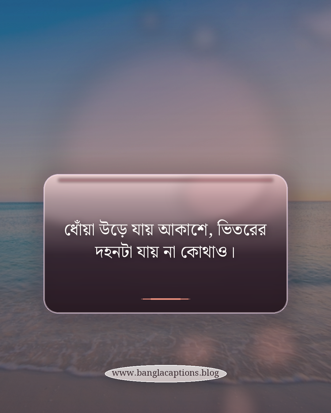 ধোঁয়া উড়ে যায় আকাশে, ভিতরের দহনটা যায় না কোথাও। - সিগারেট নিয়ে কিছু কষ্টের কথা