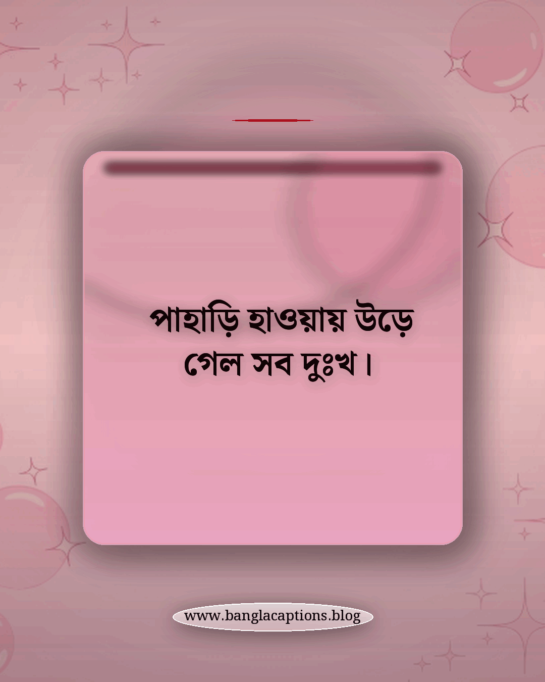 পাহাড়ি হাওয়ায় উড়ে গেল সব দুঃখ। - সিলেট ভ্রমণ নিয়ে স্ট্যাটাস